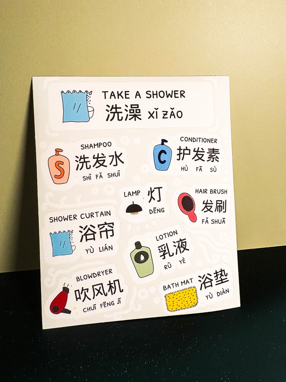 All 5 Rooms Bundle (Mandarin)