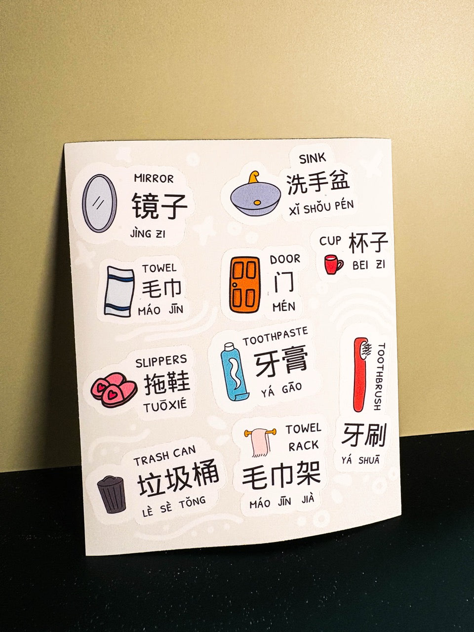 All 5 Rooms Bundle (Mandarin)