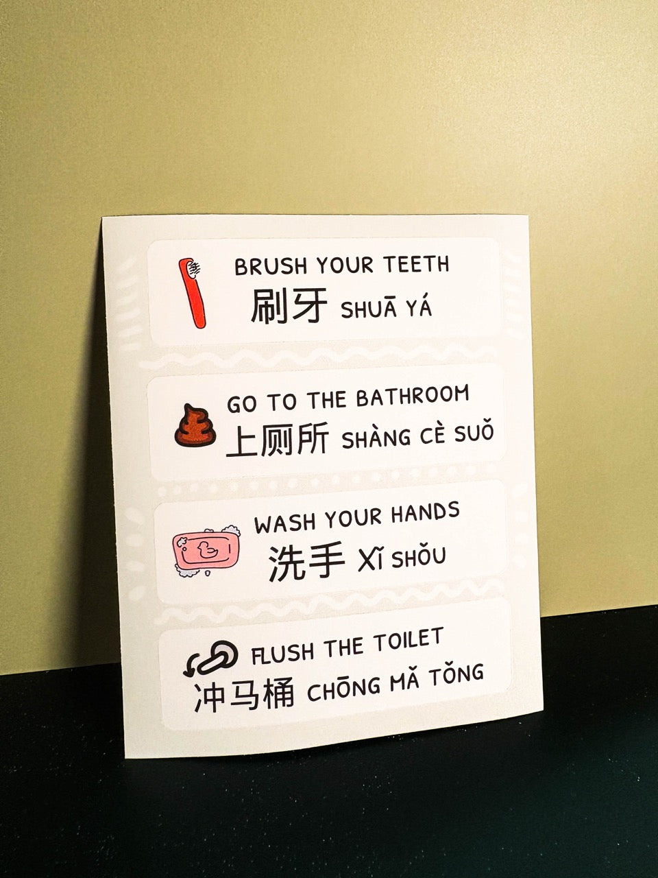 All 5 Rooms Bundle (Mandarin)