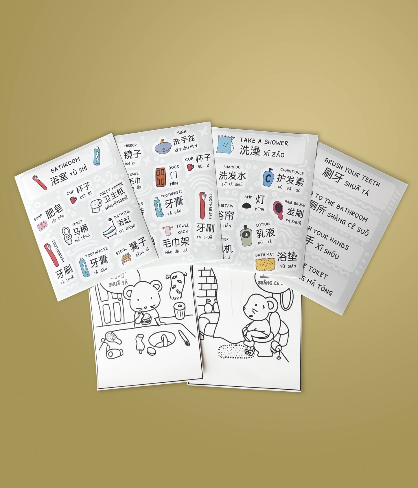 Bathroom Sticker Set (Mandarin)
