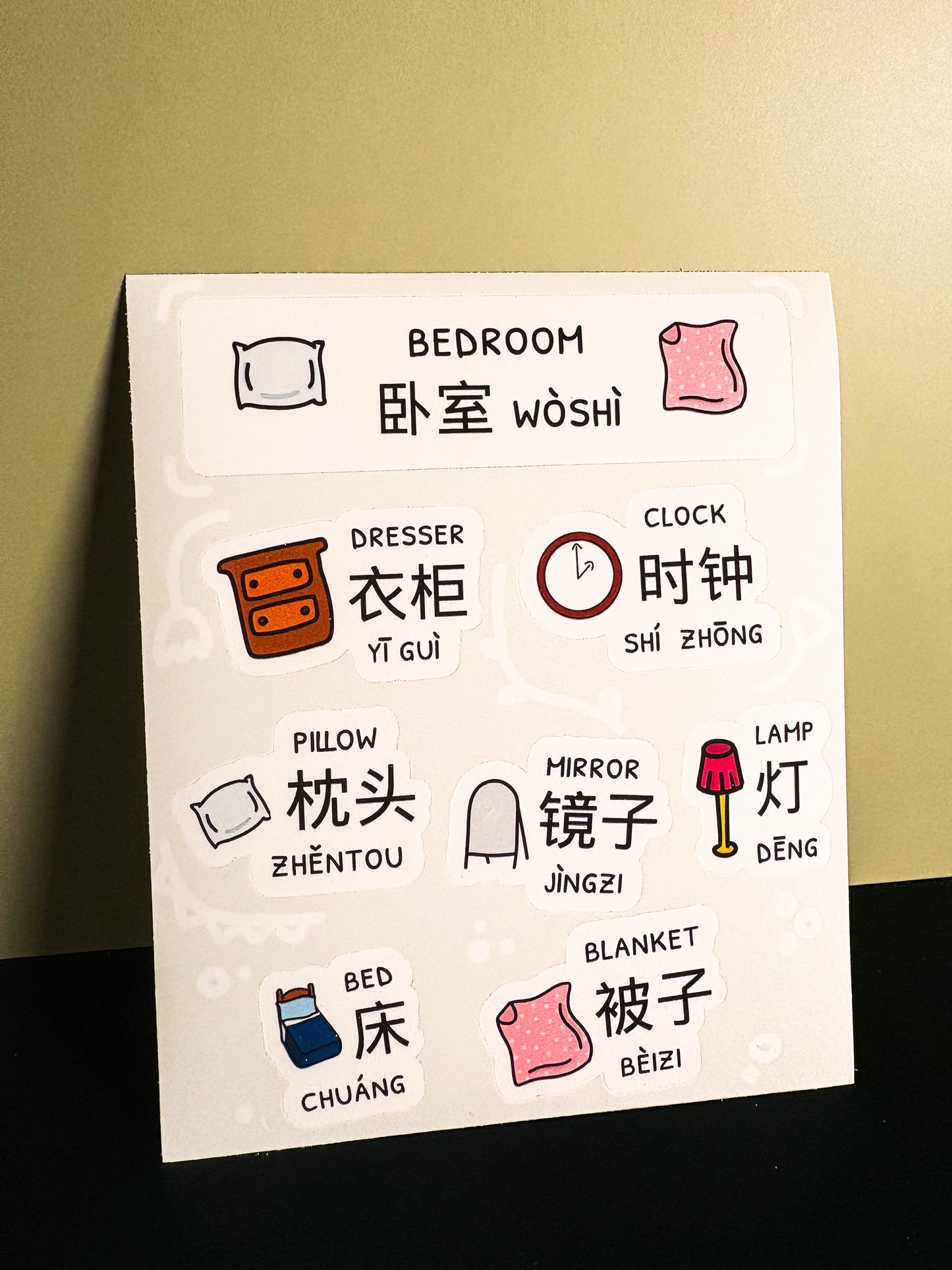 Top 2 Rooms Bundle: Living and Kitchen (Mandarin)