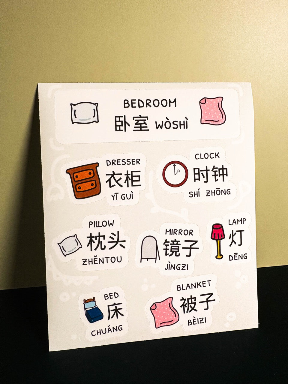 All 5 Rooms Bundle (Mandarin)