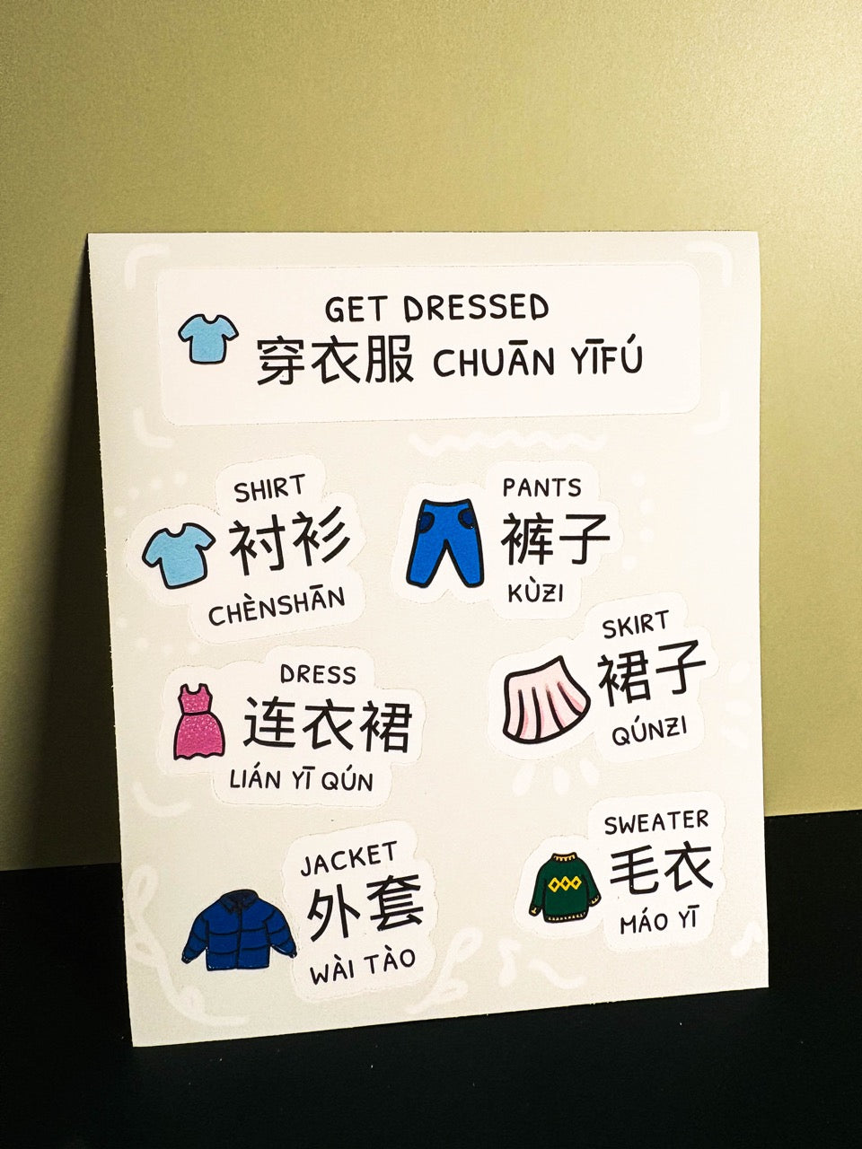 All 5 Rooms Bundle (Mandarin)