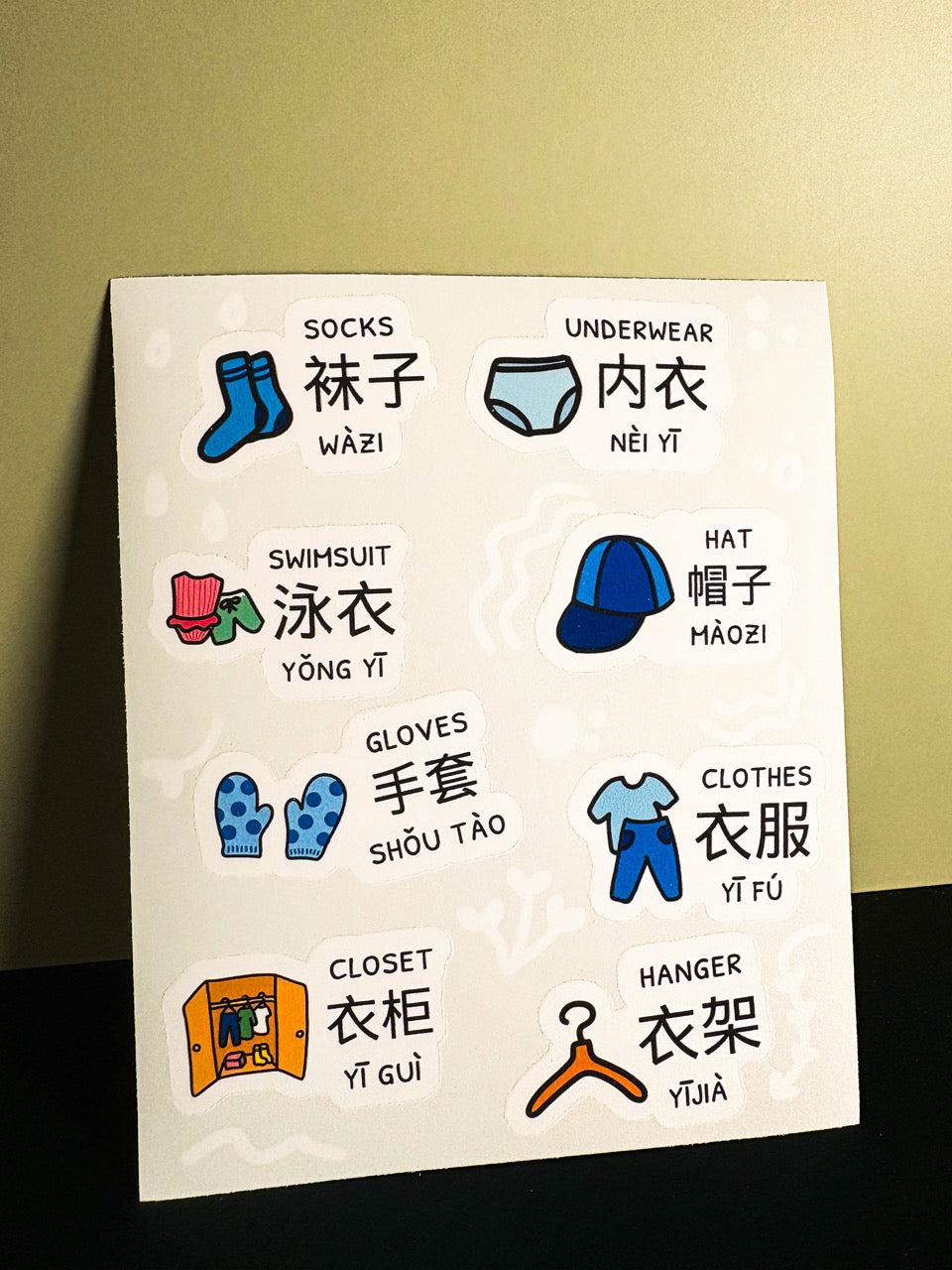 All 5 Rooms Bundle (Mandarin)