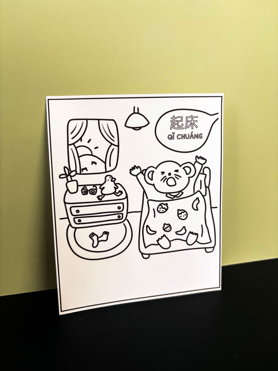 Top 2 Rooms Bundle: Living and Kitchen (Mandarin)
