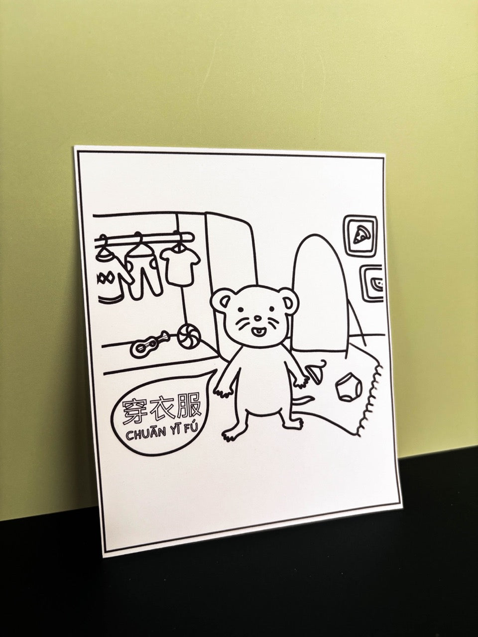 Top 2 Rooms Bundle: Living and Kitchen (Mandarin)
