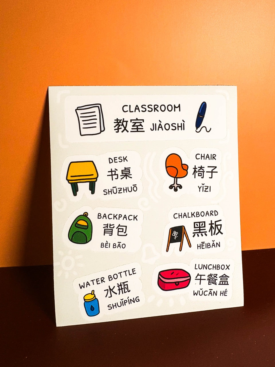 Classroom Sticker Set (Mandarin)