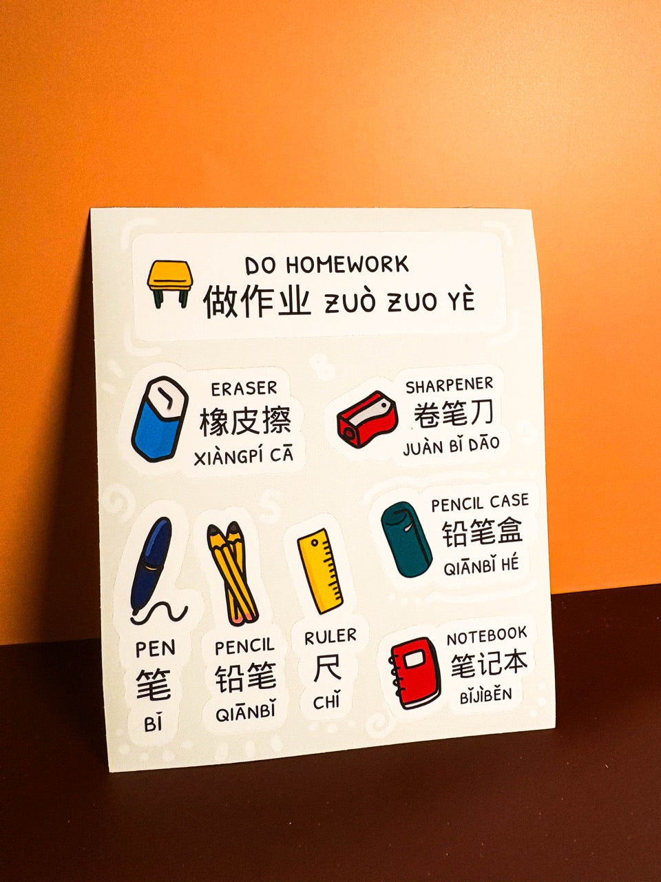Classroom Sticker Set (Mandarin)