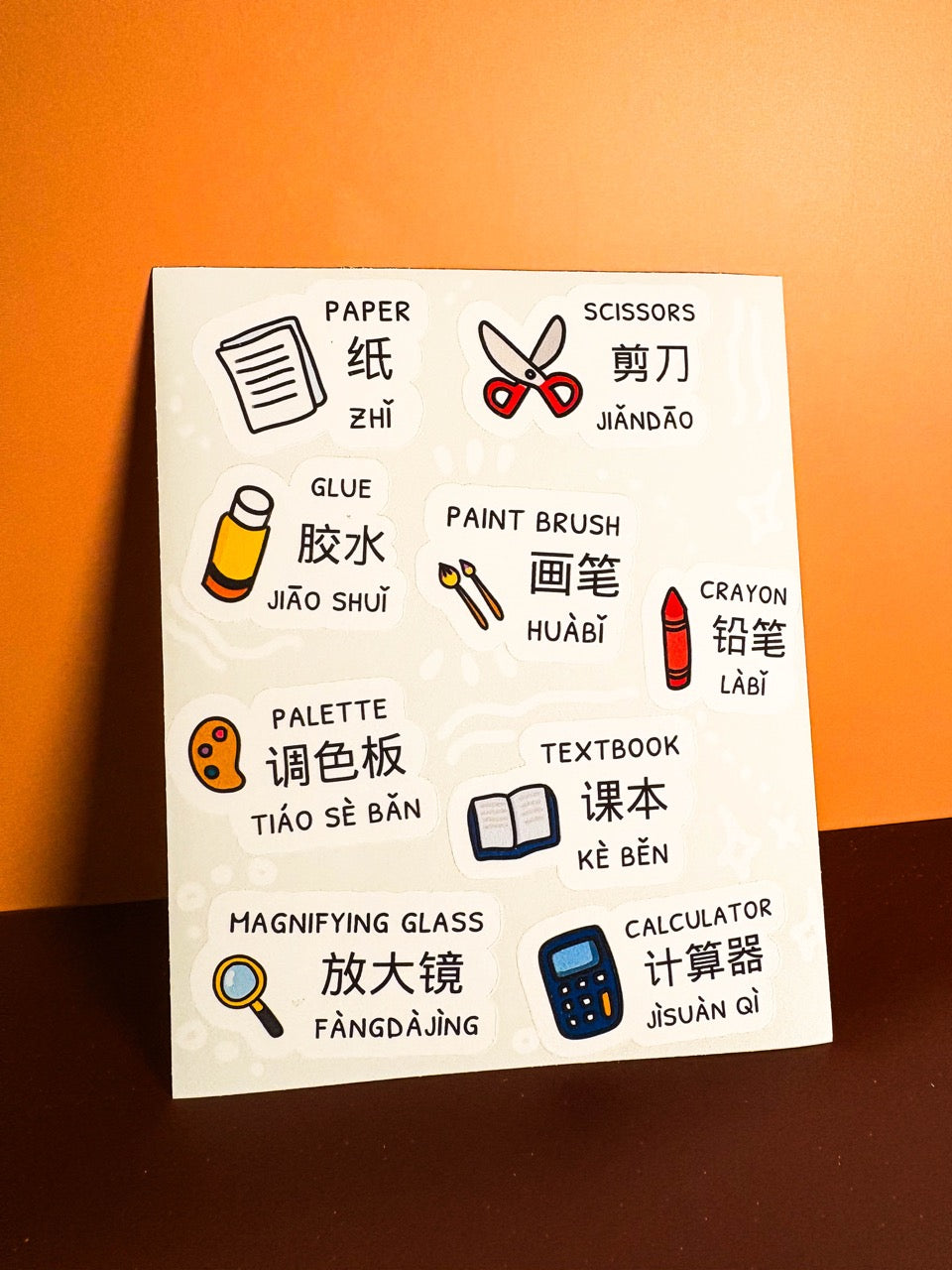 Classroom Sticker Set (Mandarin)