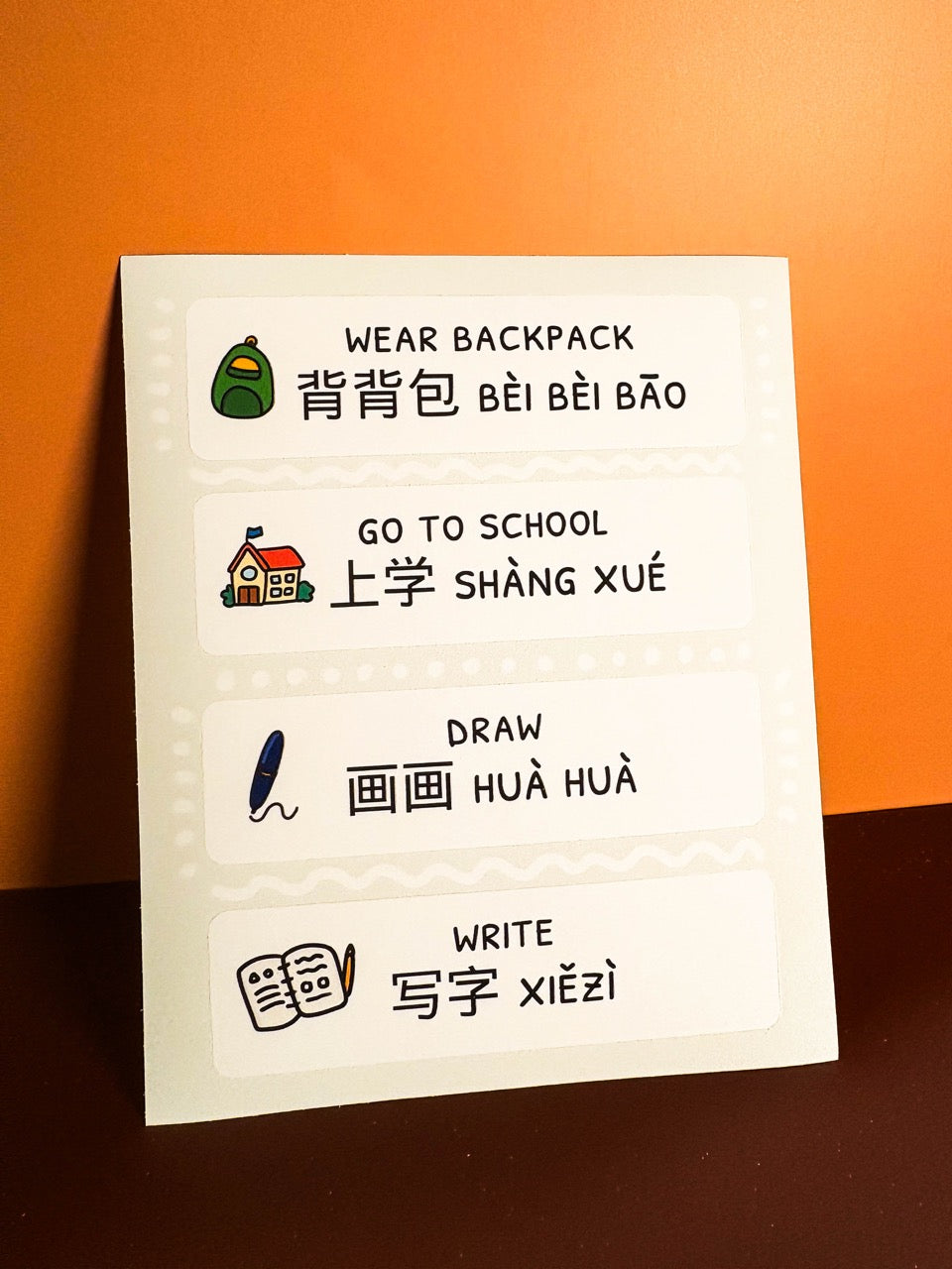 Classroom Sticker Set (Mandarin)