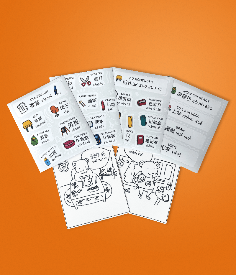 Classroom Sticker Set (Mandarin)