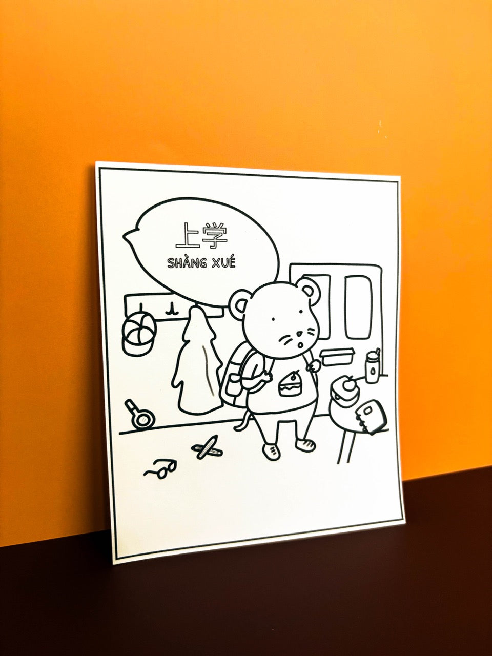 Classroom Sticker Set (Mandarin)