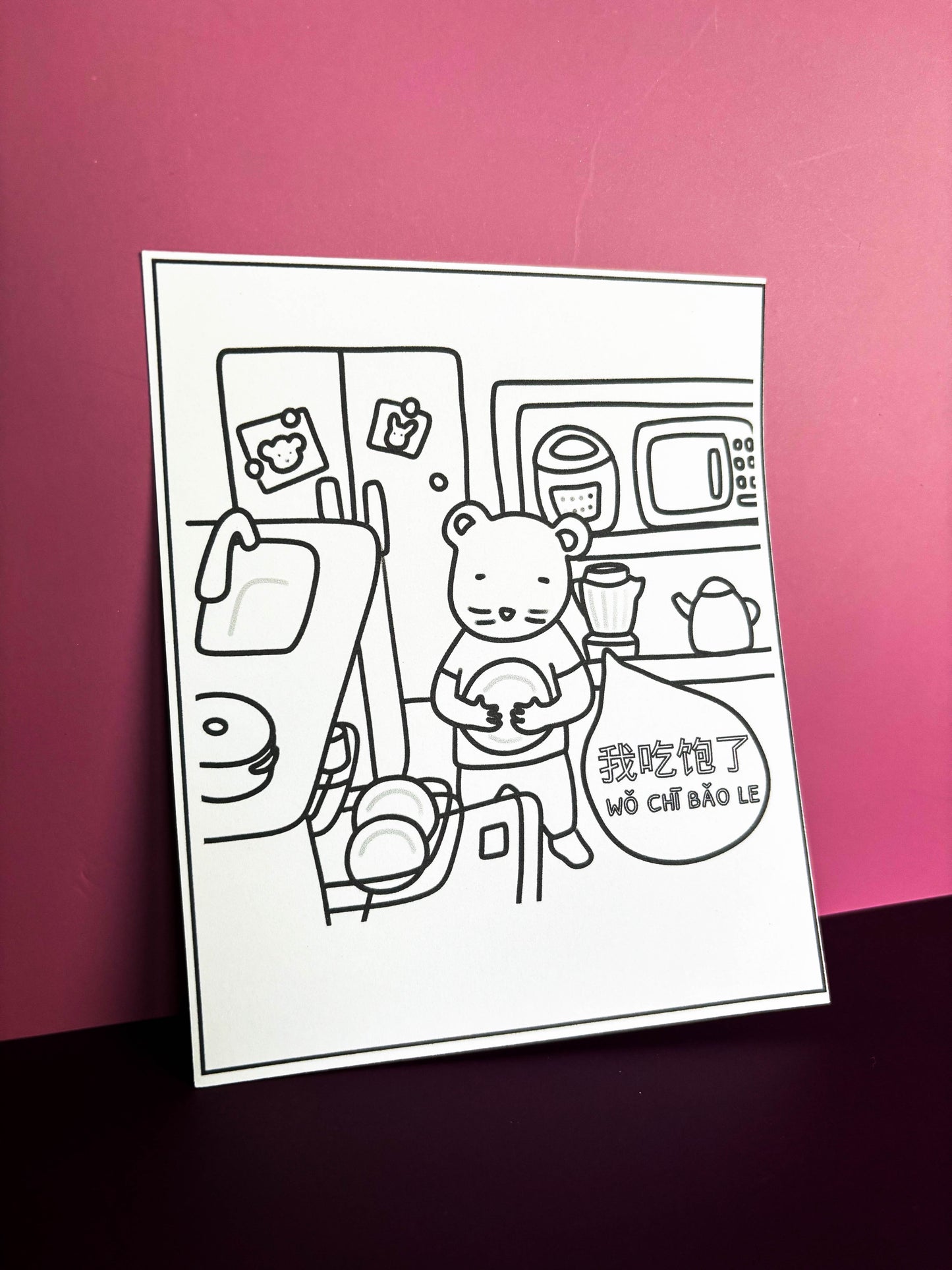Kitchen Sticker Set (Mandarin)