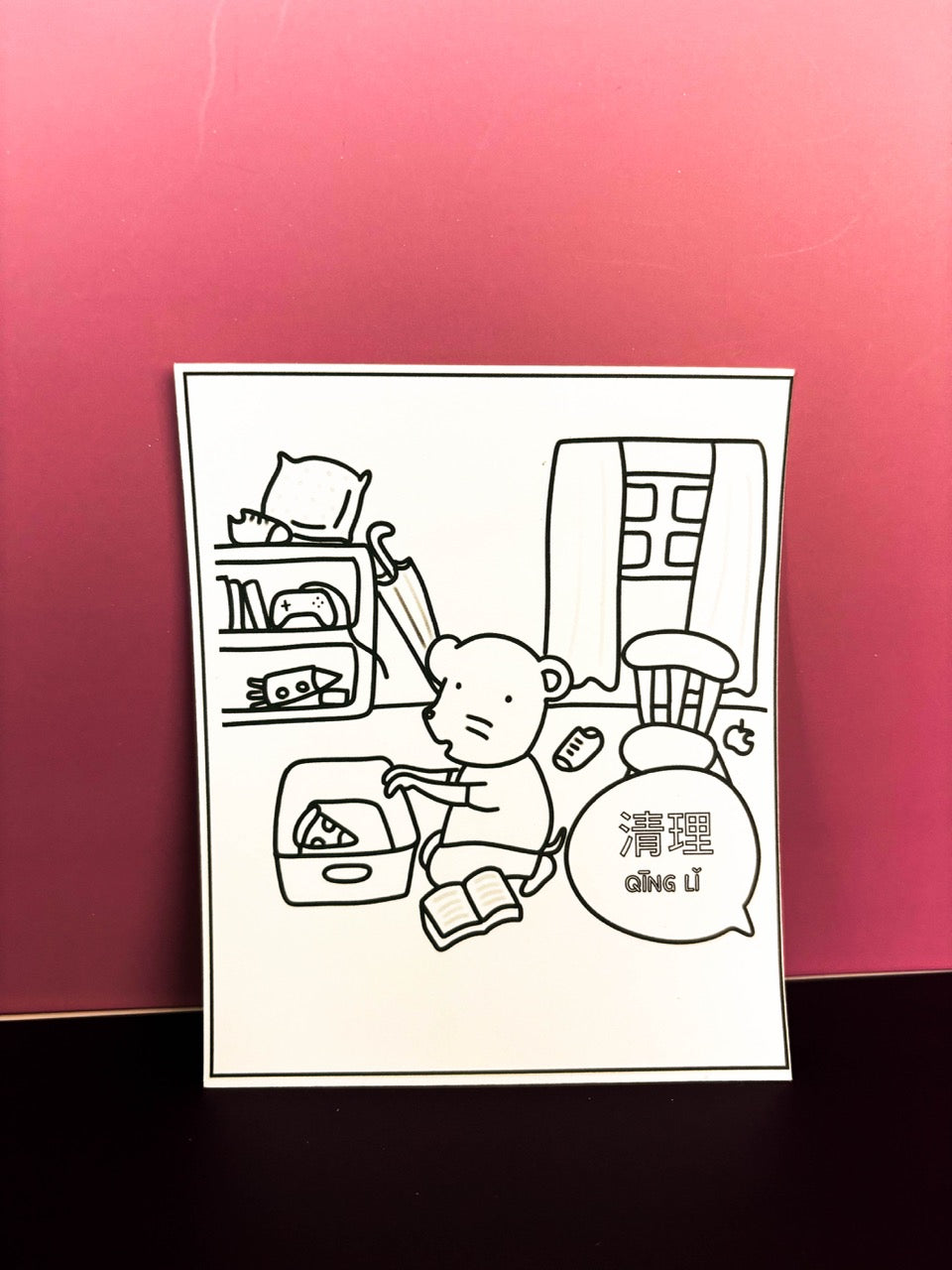 Top 2 Rooms Bundle: Living and Kitchen (Mandarin)
