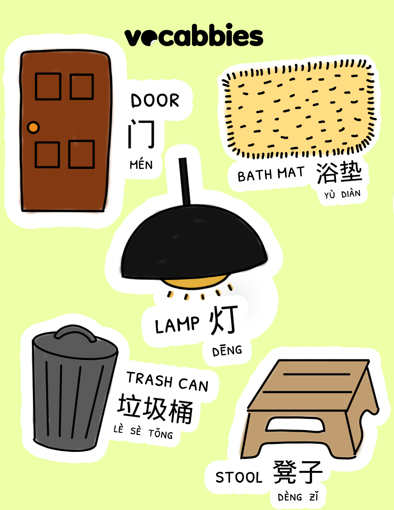 Bathroom Sticker Set (Mandarin)