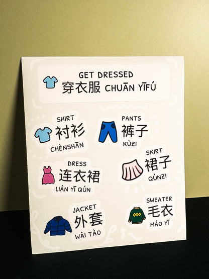 All 5 Rooms Bundle (Mandarin)