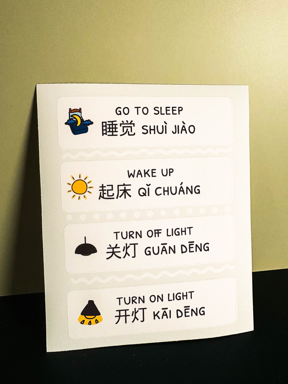Bedroom Sticker Set (Mandarin)