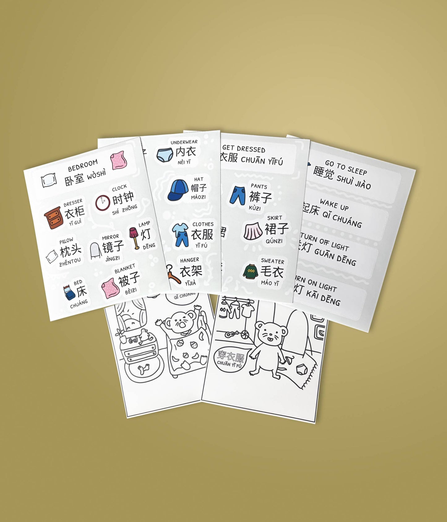 Bedroom Sticker Set (Mandarin)