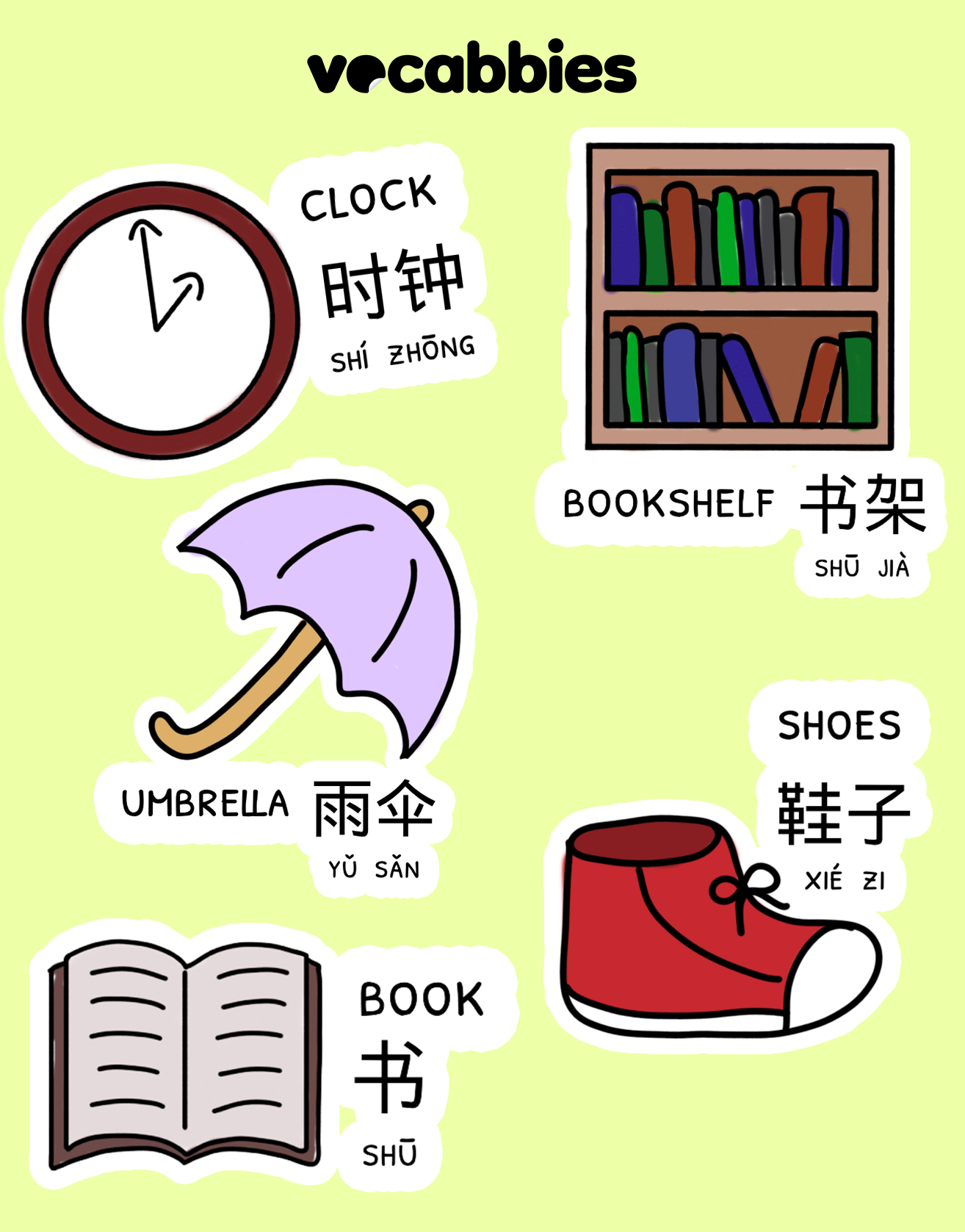 Livingroom Sticker Set (Mandarin)