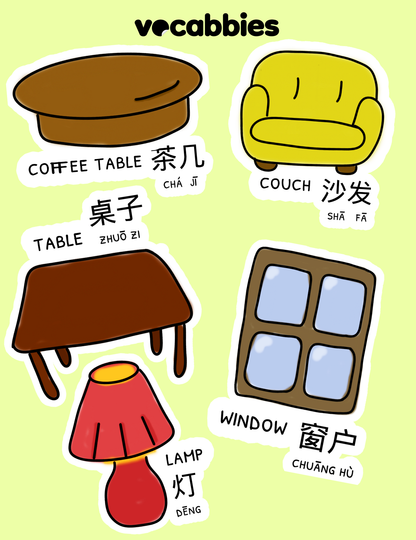 Livingroom Sticker Set (Mandarin)